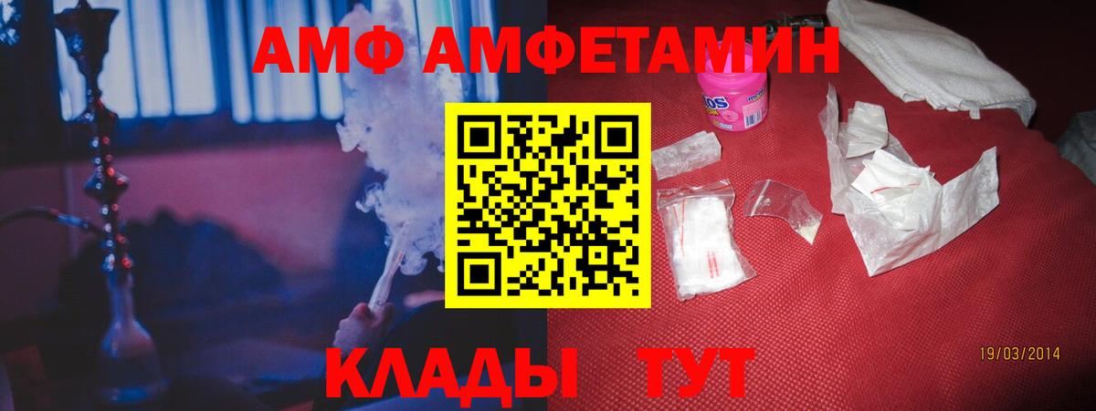 АМФ  Вход с VPN  Губкин  АМФ 98% 