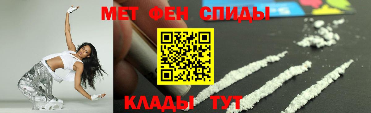 Amphetamine 97% Губкин