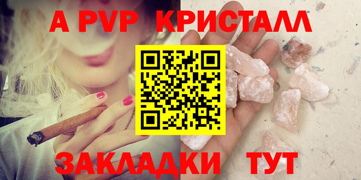 Alpha PVP мука Губкин