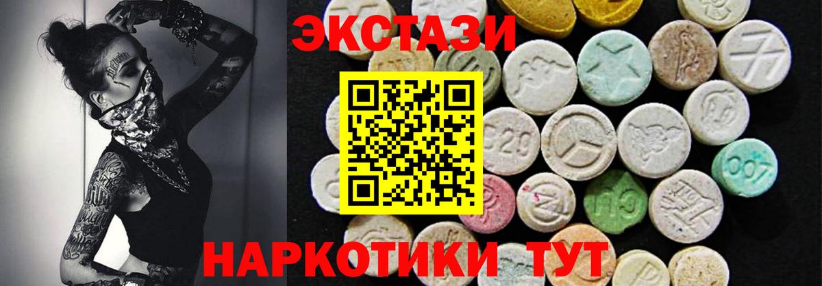 omg вход  Вход с VPN  ЭКСТАЗИ  ЭКСТАЗИ 300 mg  Губкин  это какой сайт  Экстази 280 MDMA 
