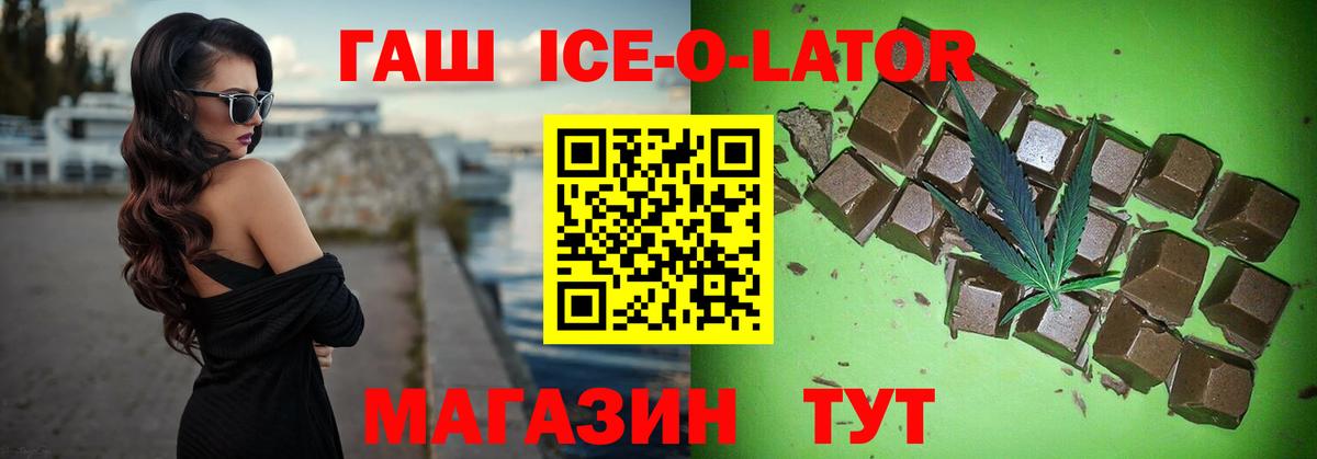 ГАШИШ хэш Губкин