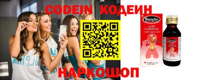 сатива Кунгур