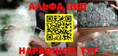 кокаин VHQ Кулебаки