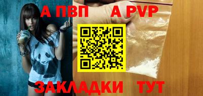 сатива Кунгур