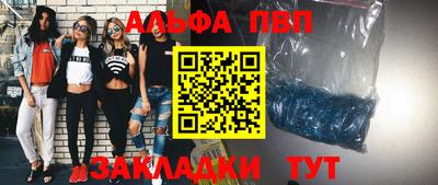 сатива Кунгур