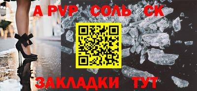 сатива Кунгур