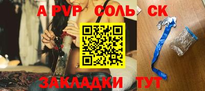 сатива Кунгур
