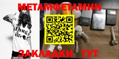 сатива Кунгур