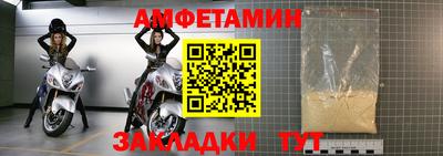 дживик Кумертау