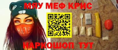 сатива Кунгур