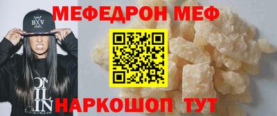 сатива Кунгур