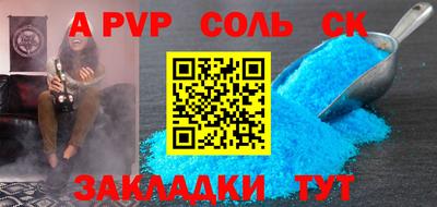 сатива Кунгур
