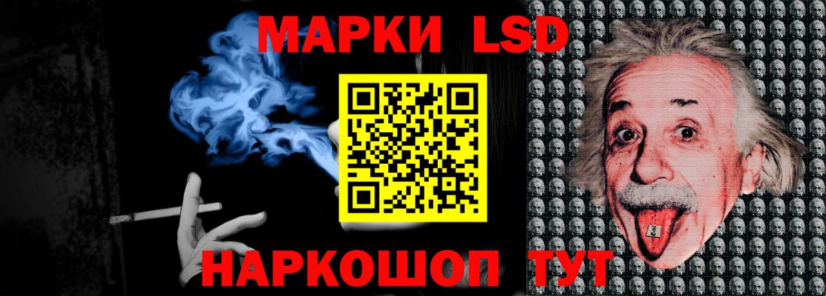 Лсд 25 экстази ecstasy Губкин