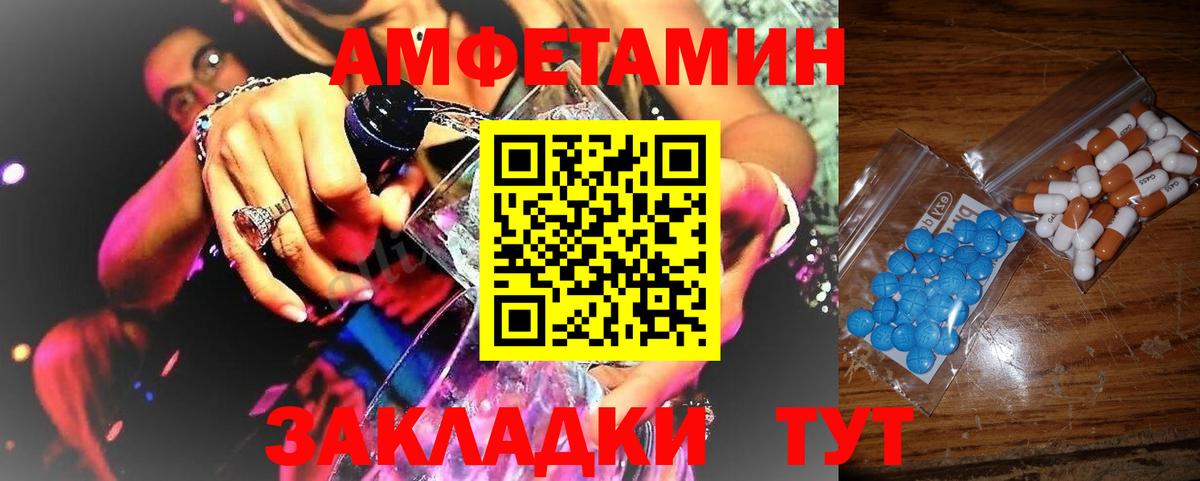 Первитин мет  Первитин мет  Губкин  Вход с VPN 