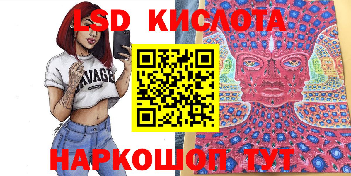 Марки 25I-NBOMe 1500мкг Губкин